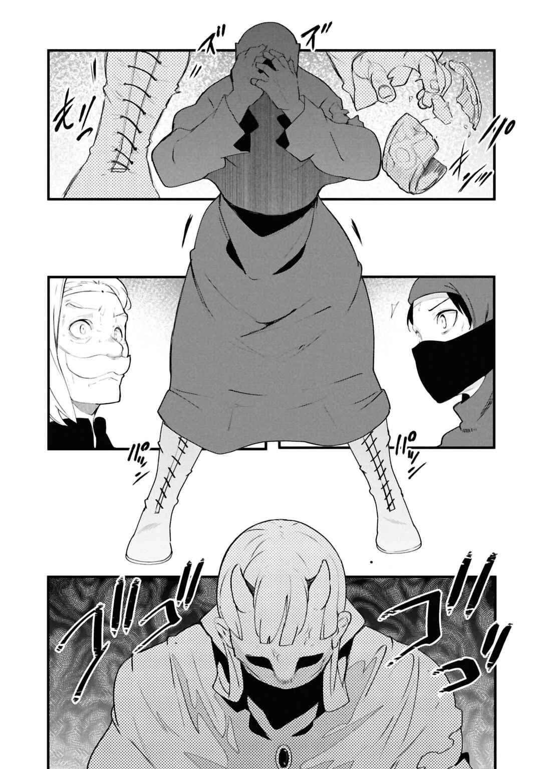 Chapter 80 - Page 54