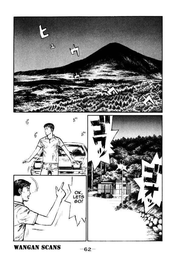 Chapter 493 - Page 2