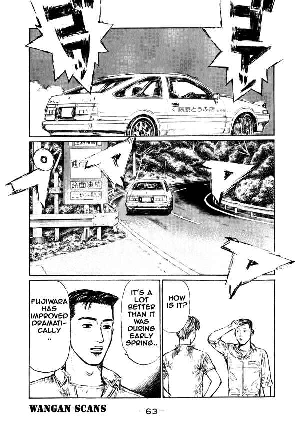 Chapter 493 - Page 3