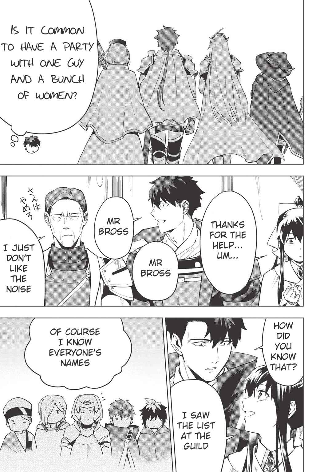Chapter 19.1 - Page 5