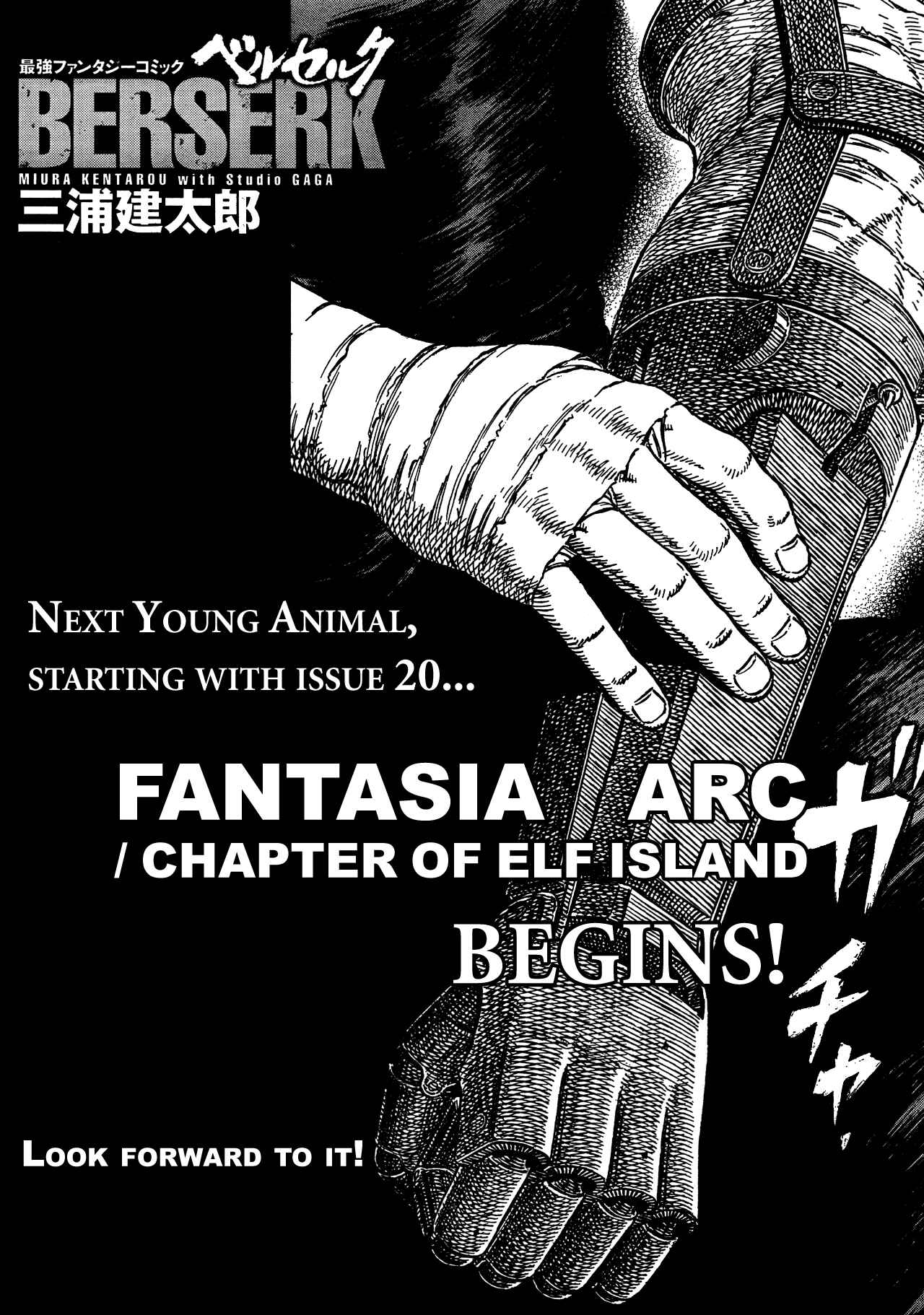 Chapter 307 - Page 18