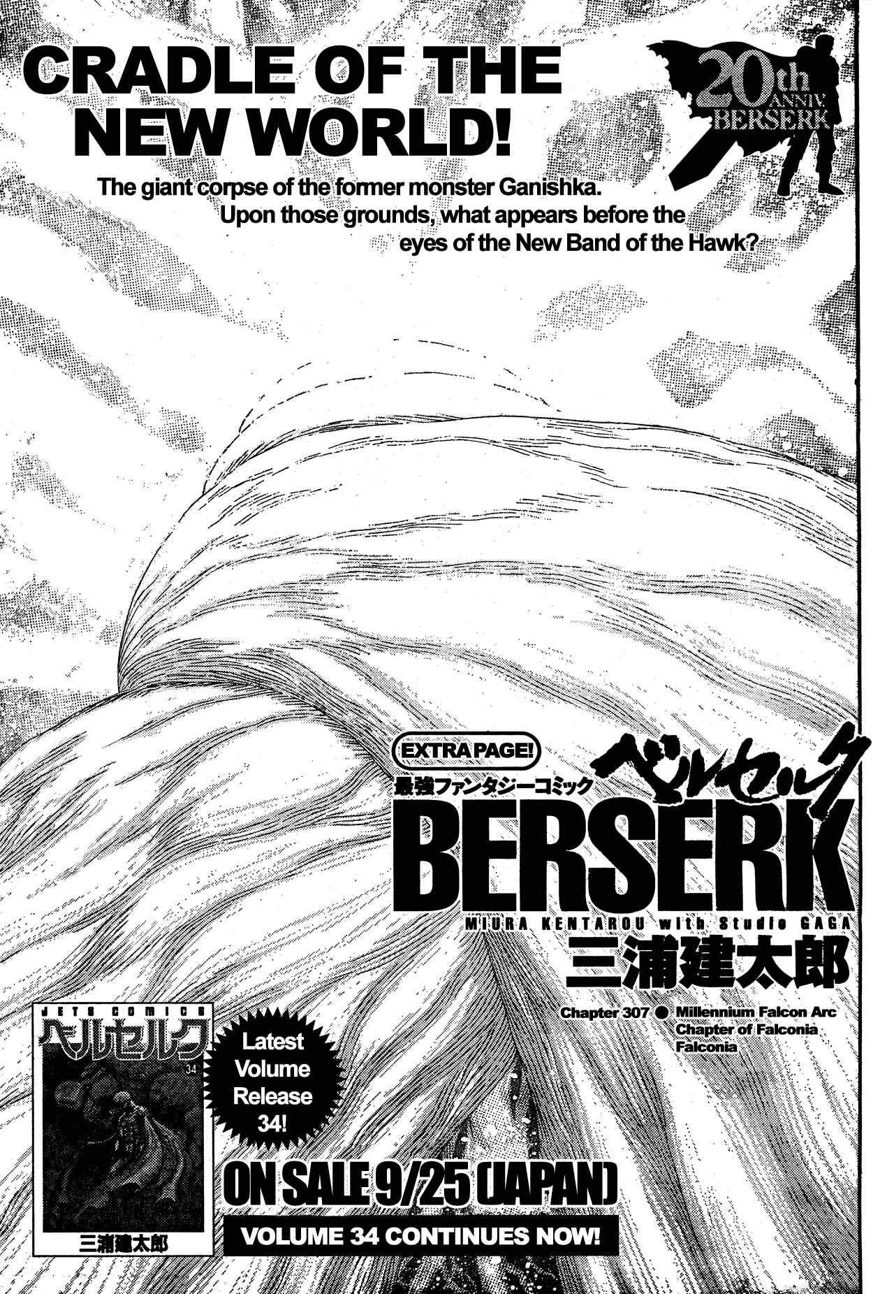 Chapter 307 - Page 6