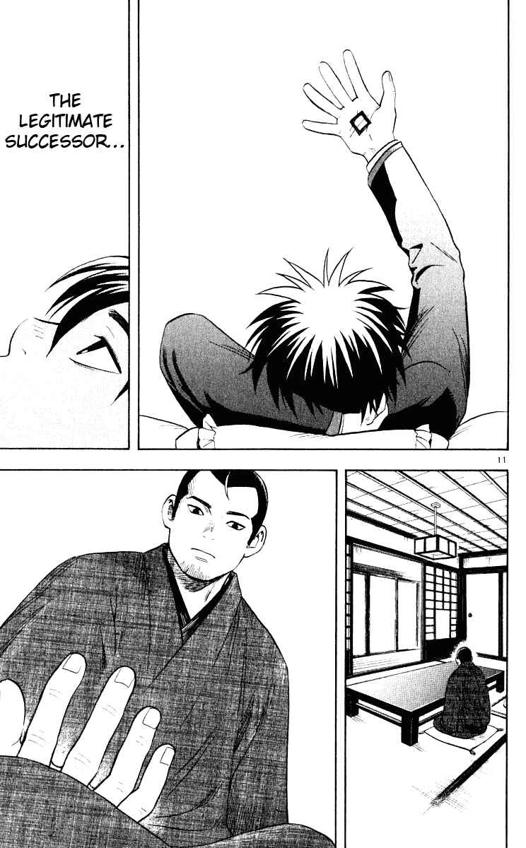Chapter 32 - Page 12