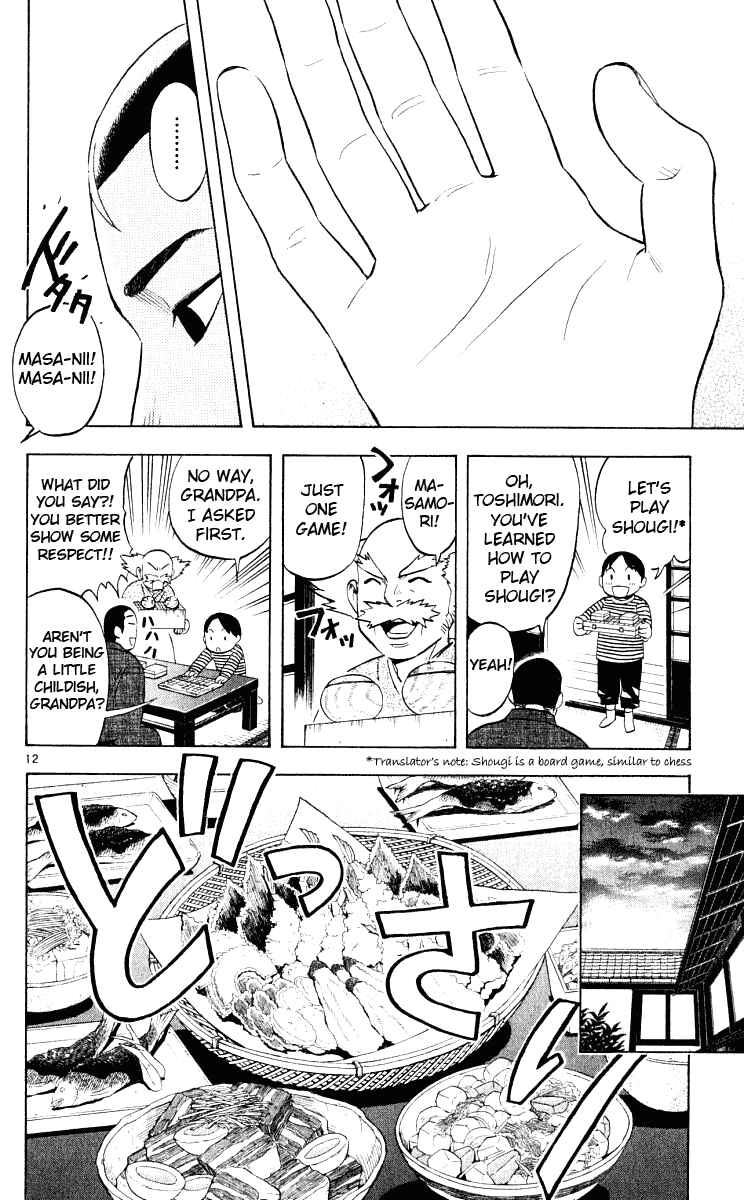 Chapter 32 - Page 13