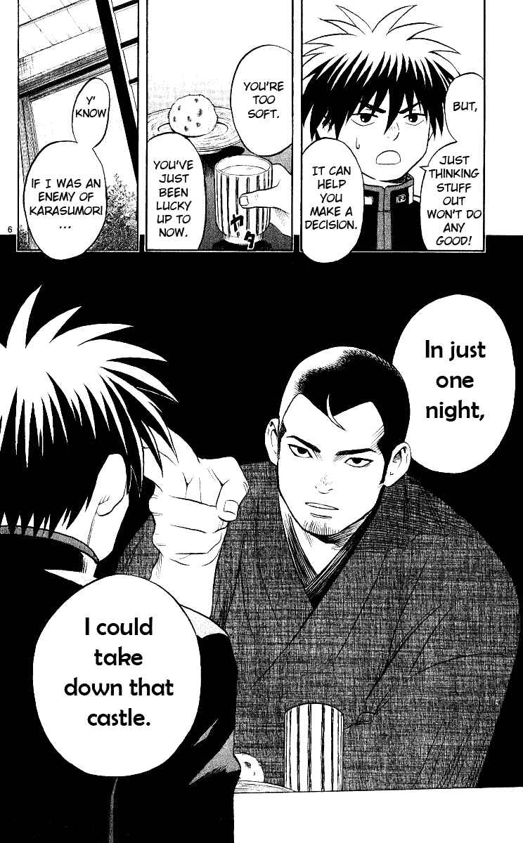 Chapter 32 - Page 7