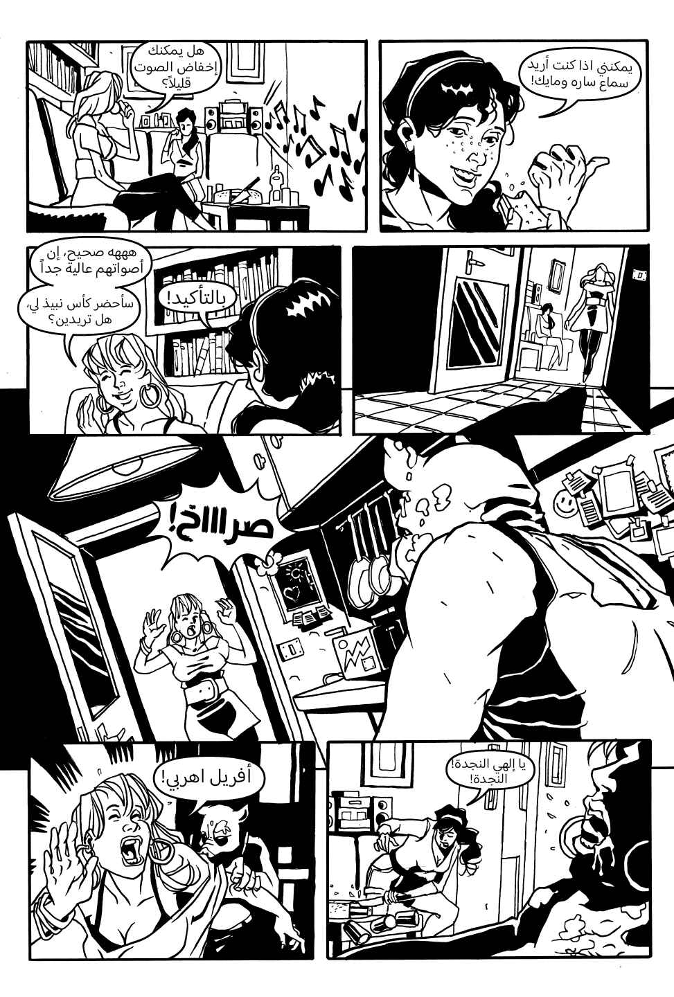 Chapter 3 - Page 9
