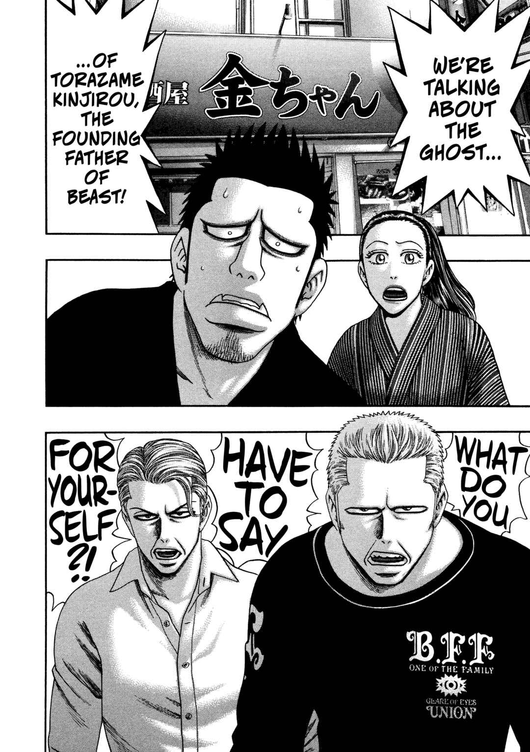 Chapter 32 - Page 13