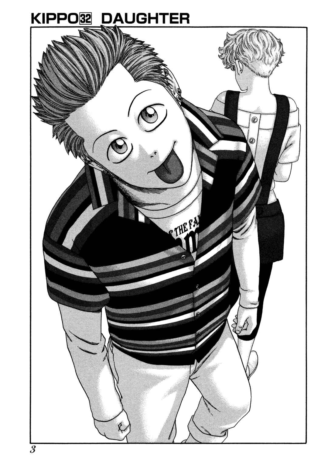 Chapter 32 - Page 6