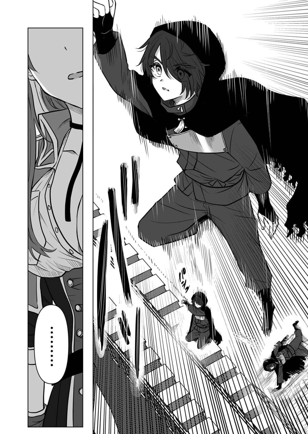 Chapter 1 - Page 12
