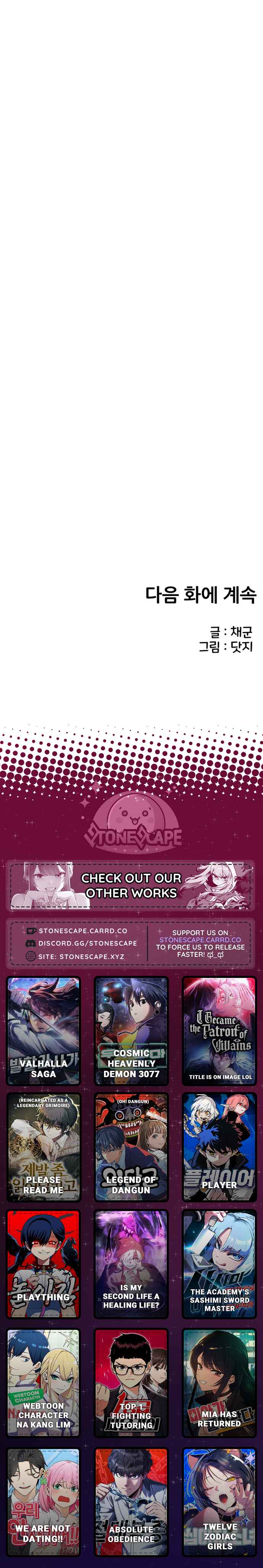 Chapter 5 - Page 14