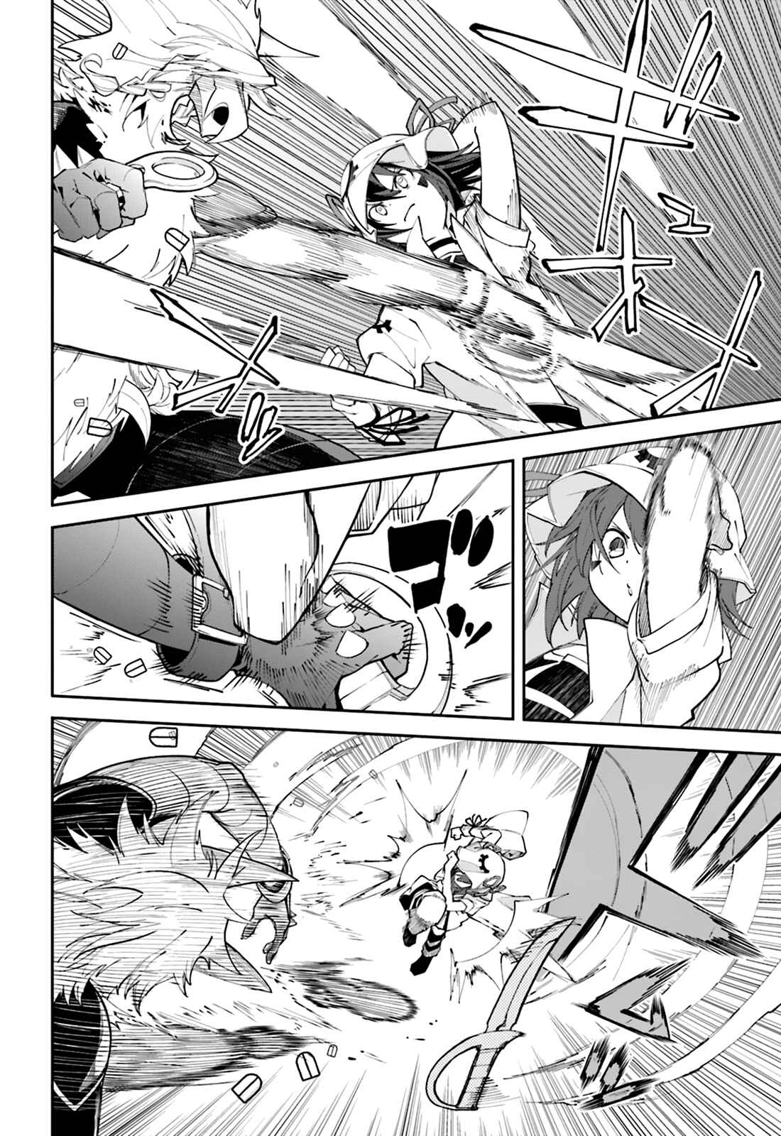 Chapter 103 - Page 10