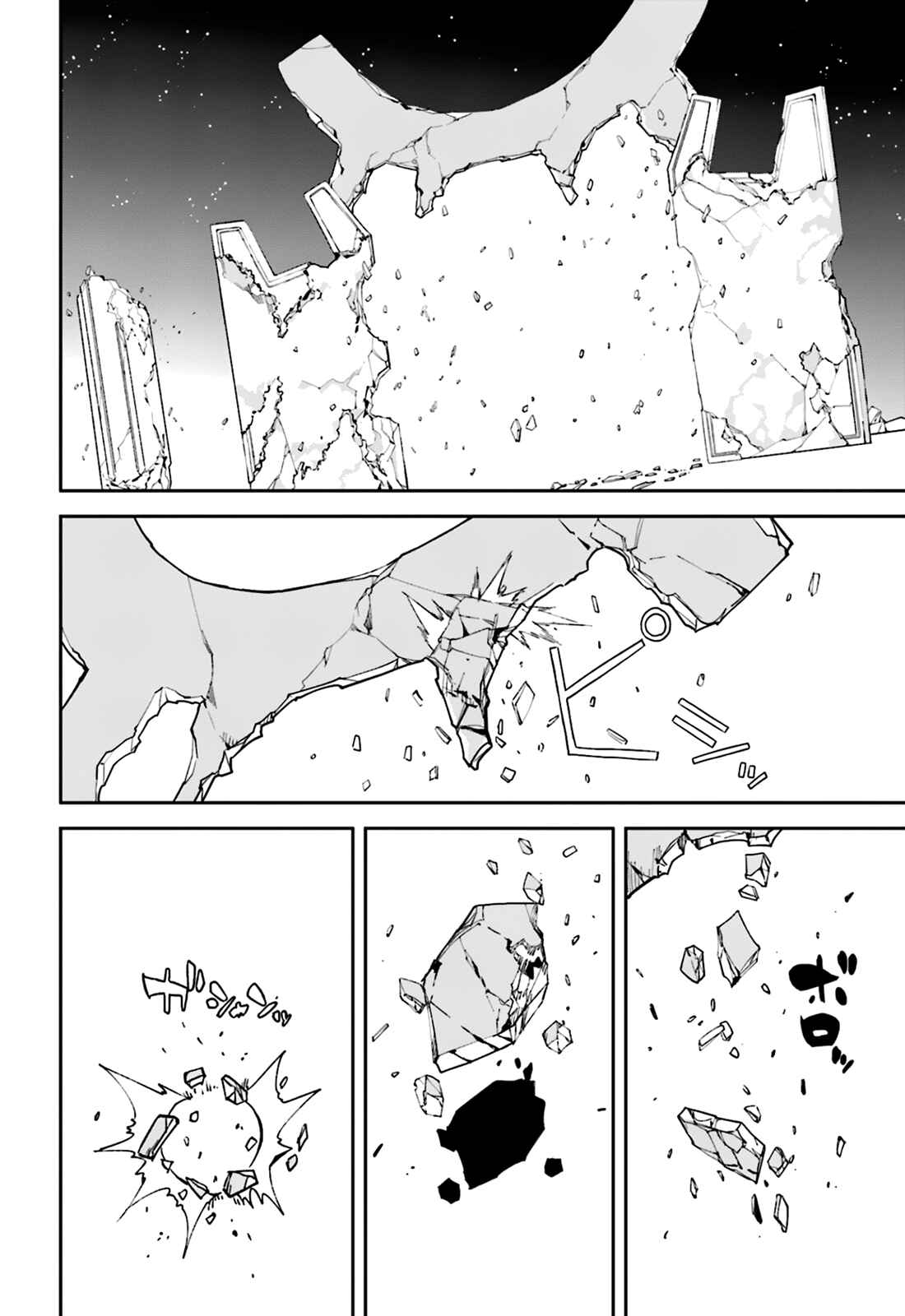 Chapter 103 - Page 6