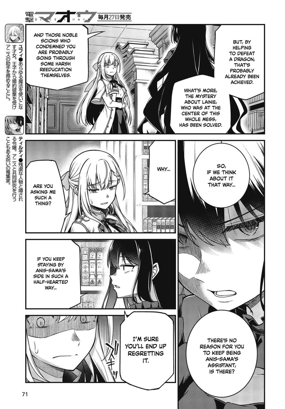 Chapter 27 - Page 4