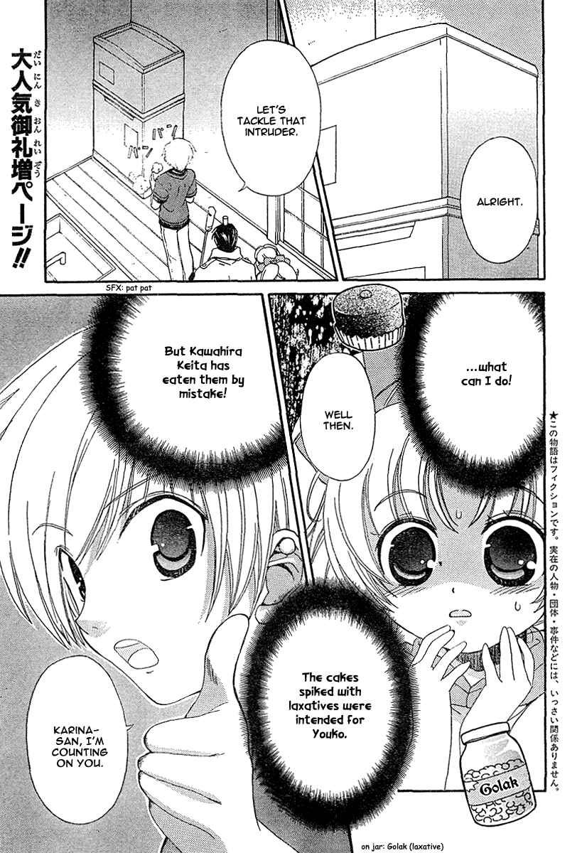 Chapter 9 - Page 1