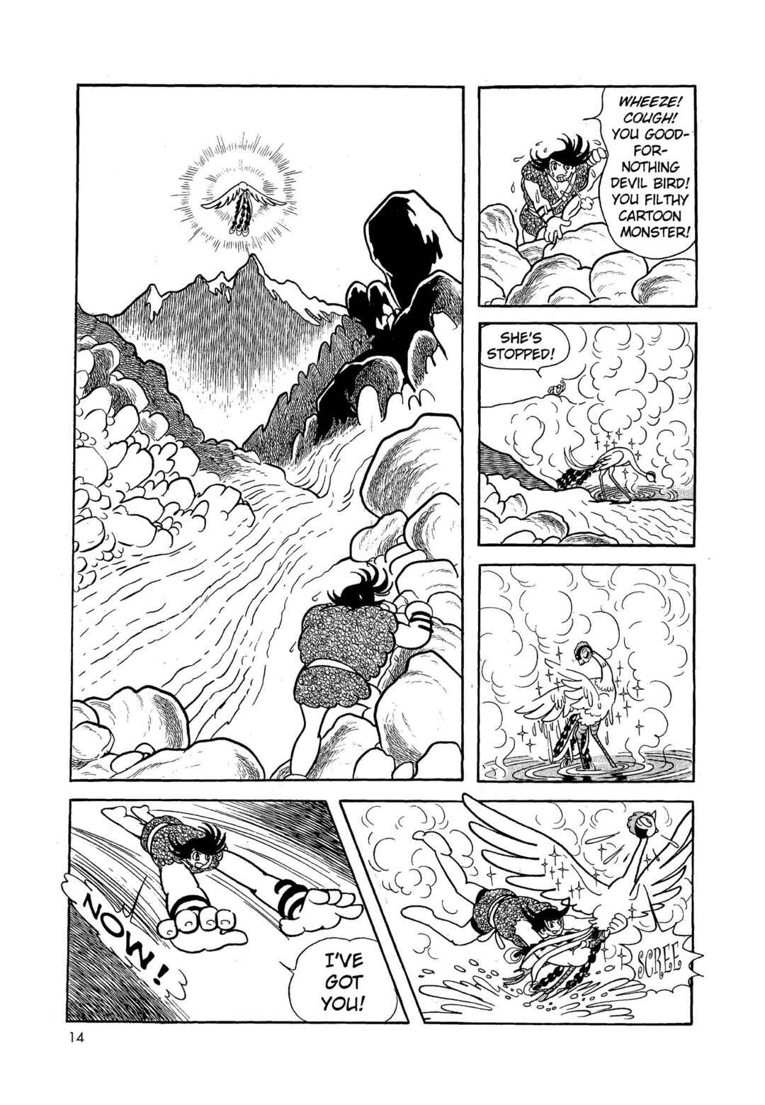 Chapter 1 - Page 15
