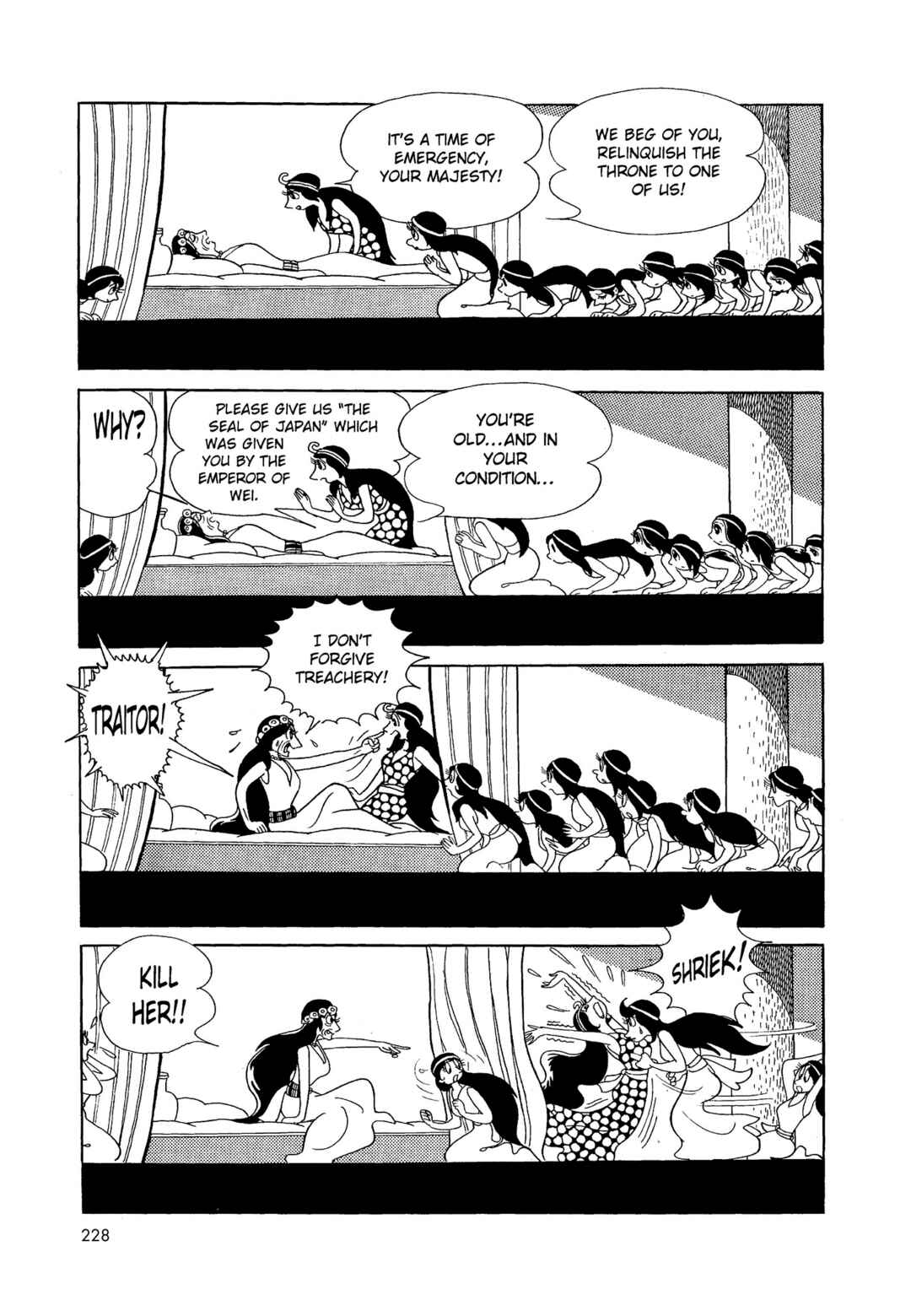 Chapter 1 - Page 226