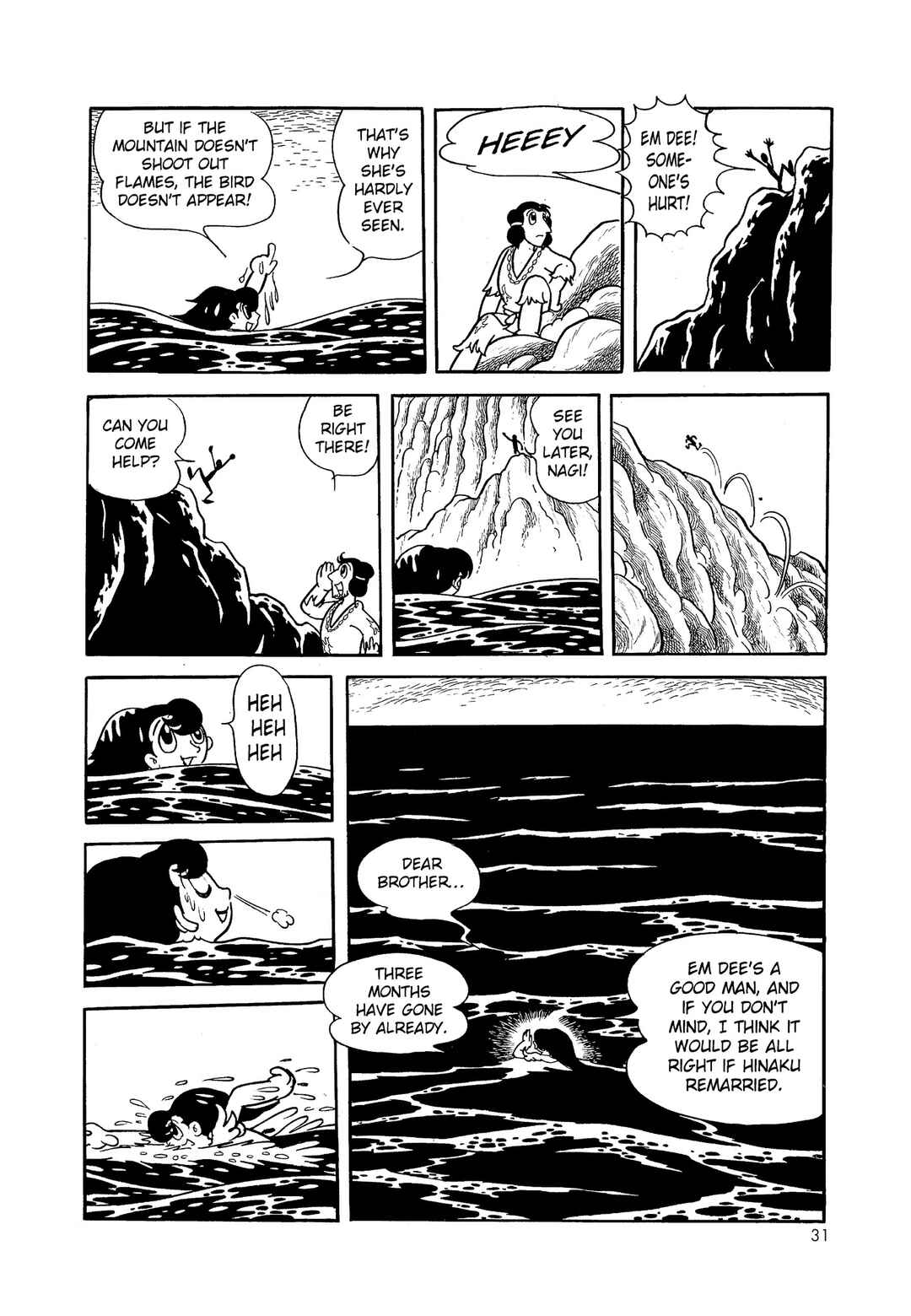 Chapter 1 - Page 32