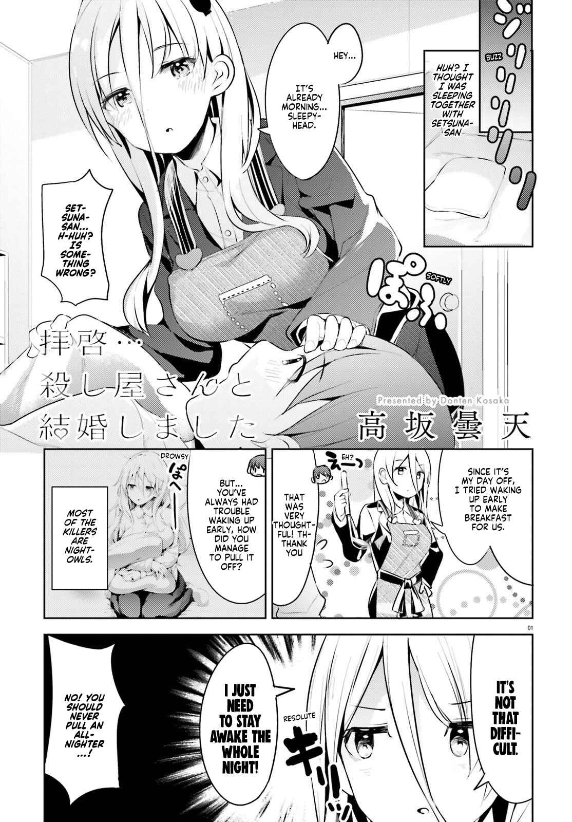Chapter 8 - Page 1