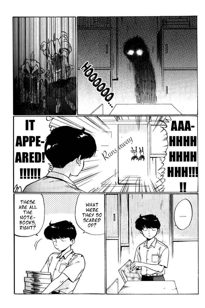 Chapter 2 - Page 3