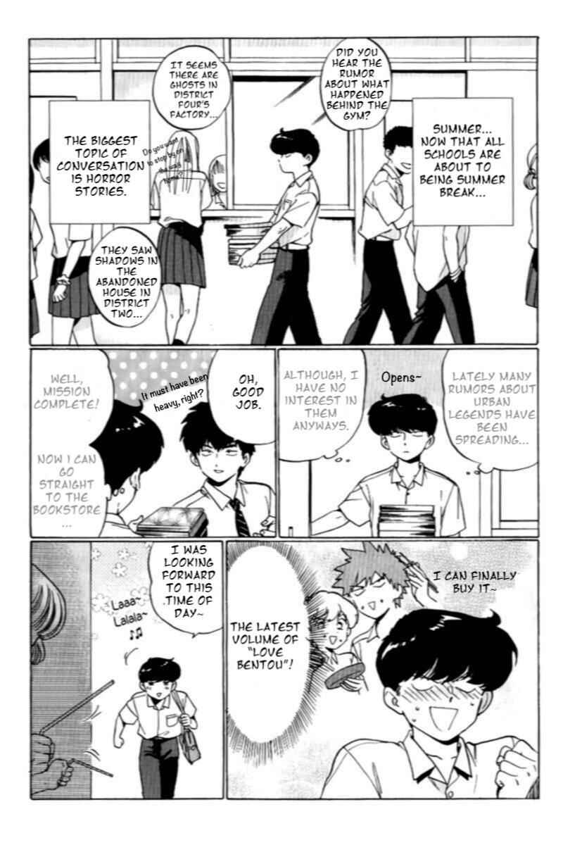 Chapter 2 - Page 4