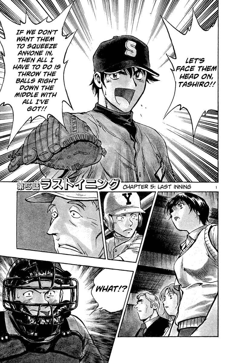 Chapter 342 - Page 1