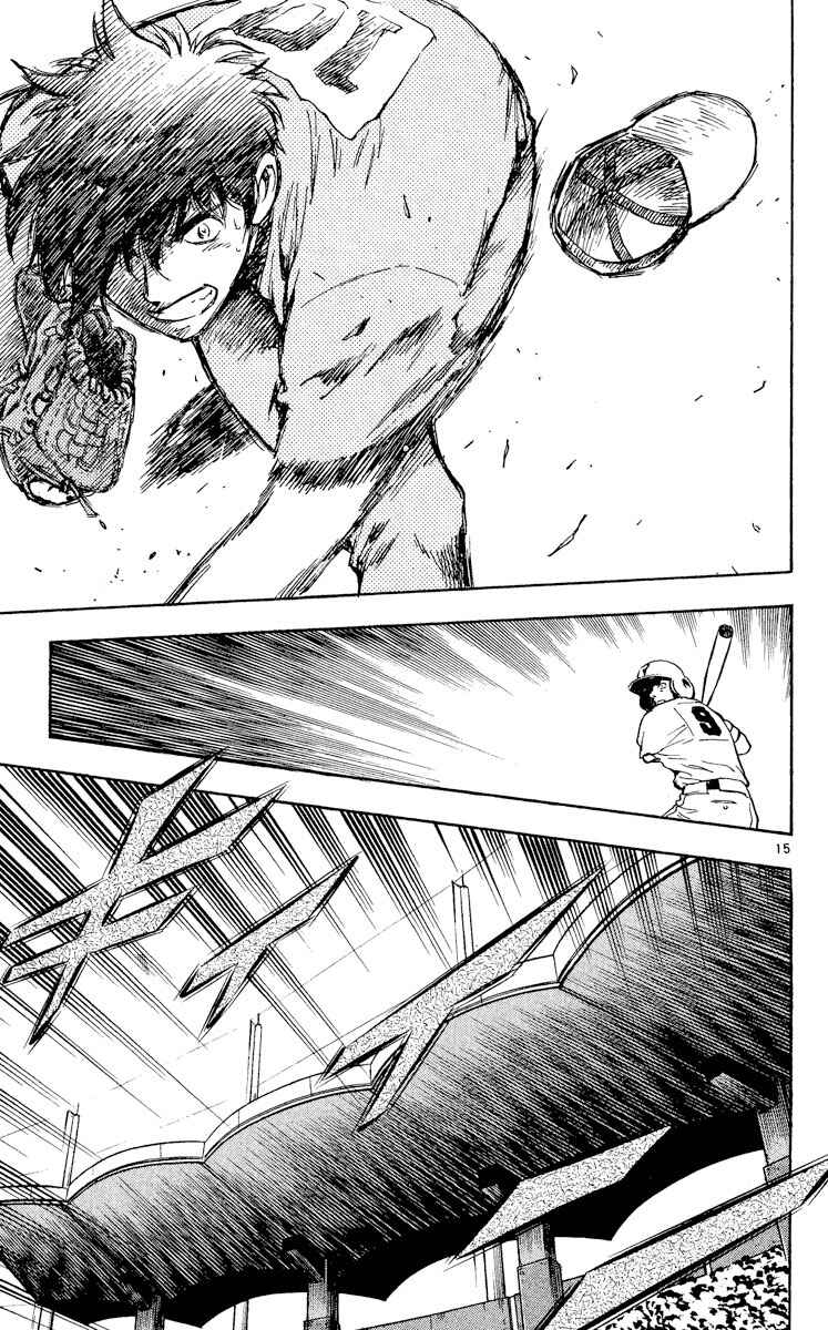 Chapter 342 - Page 14