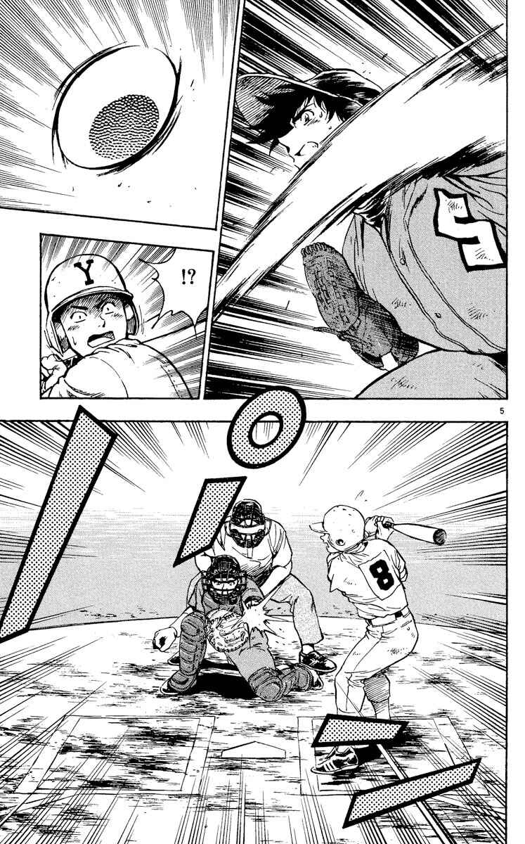 Chapter 342 - Page 4