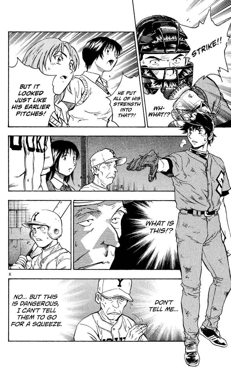 Chapter 342 - Page 5