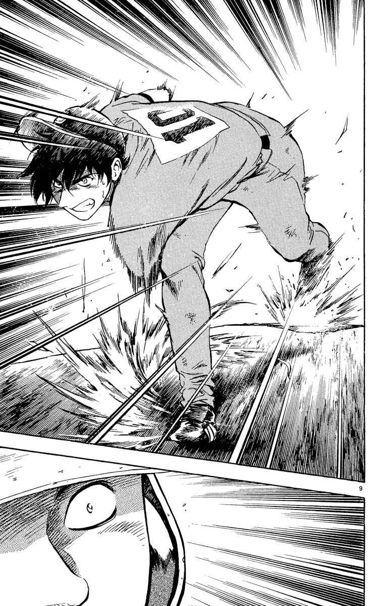 Chapter 342 - Page 8