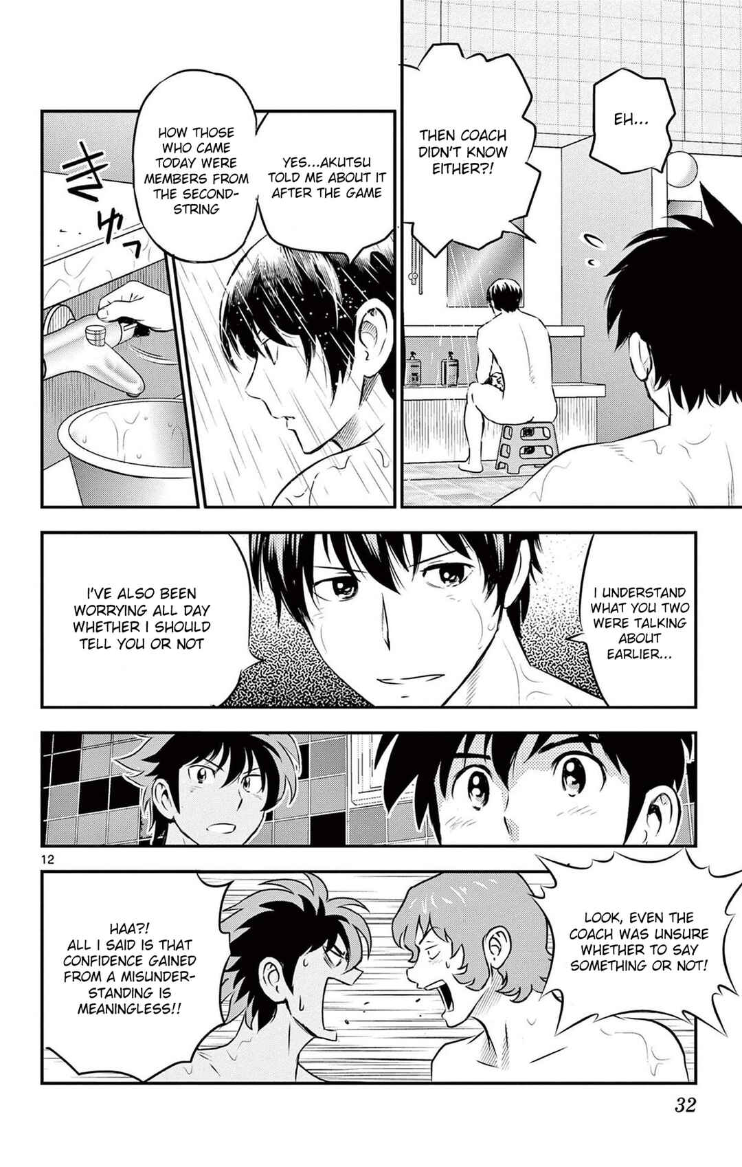 Chapter 234 - Page 12