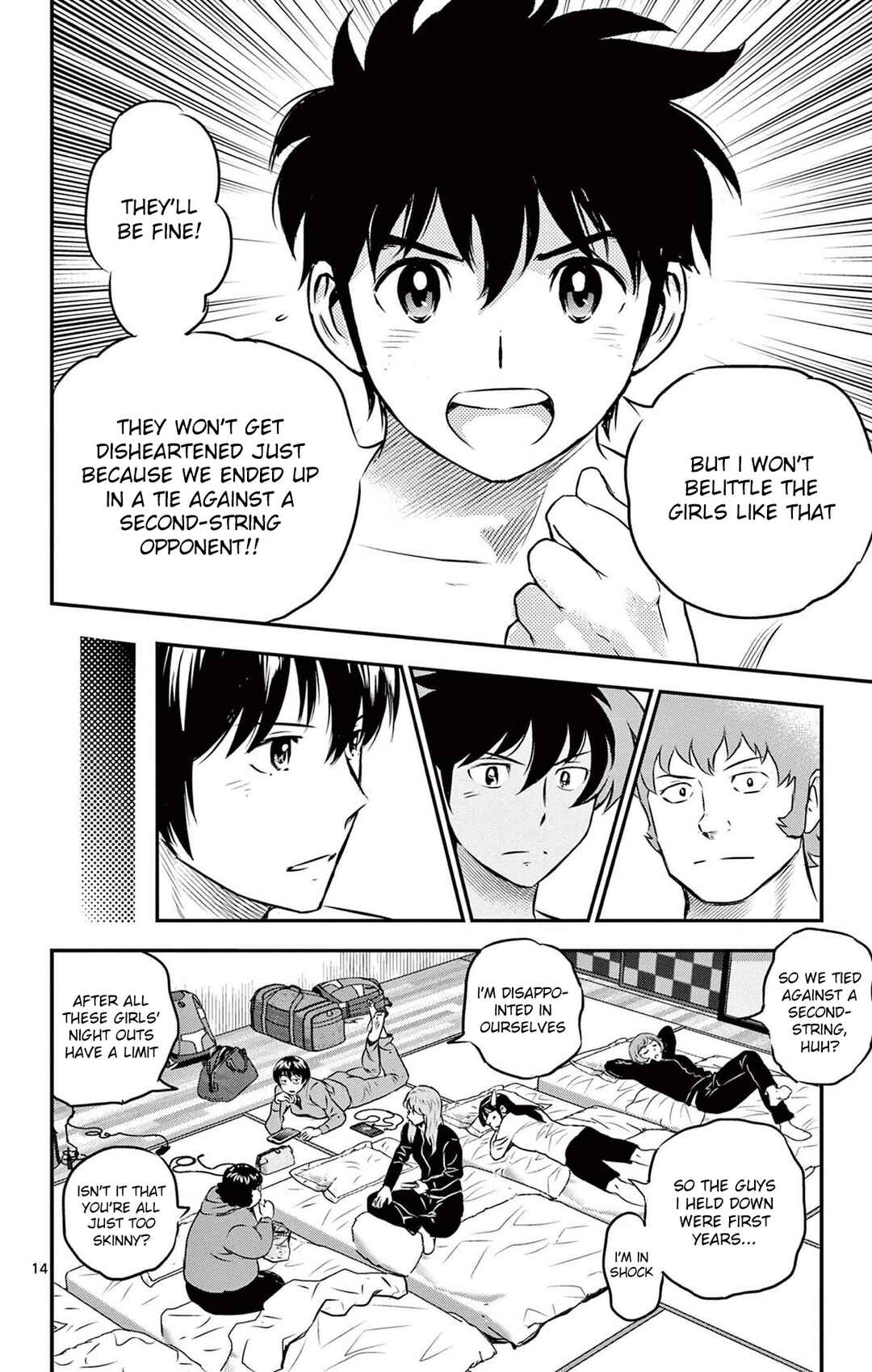 Chapter 234 - Page 14