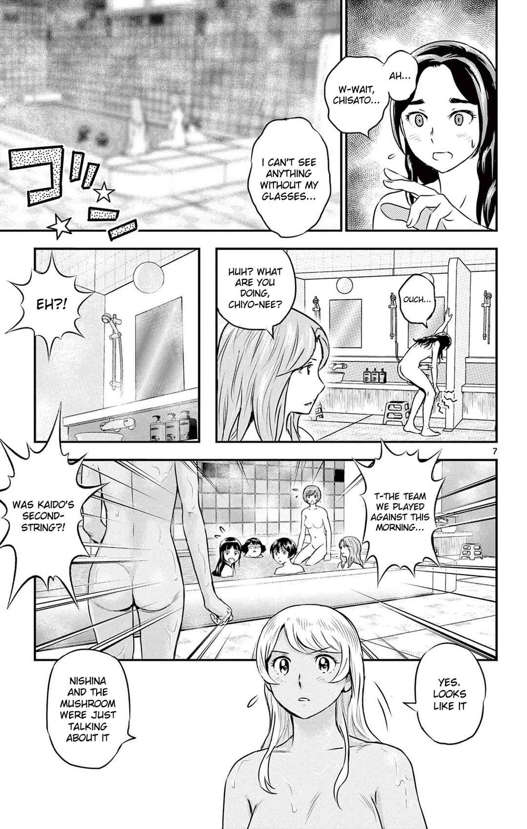 Chapter 234 - Page 7