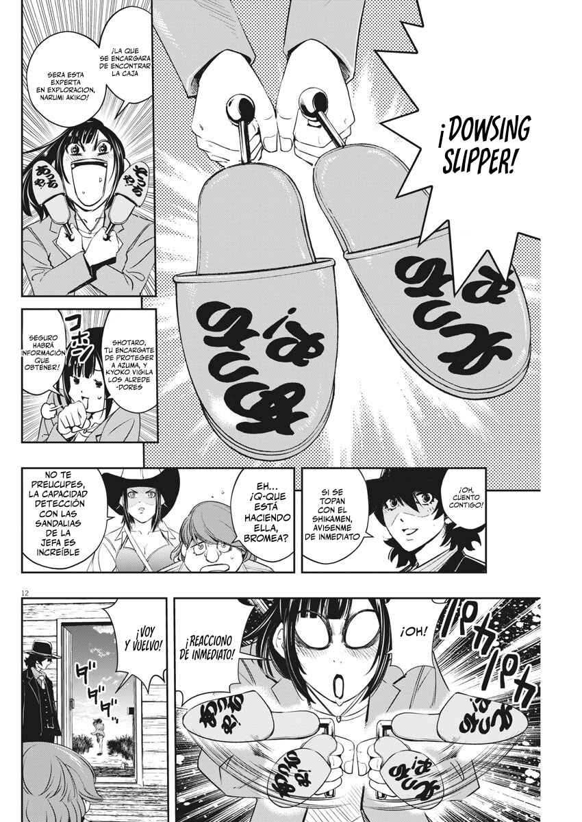 Chapter 89 - Page 13