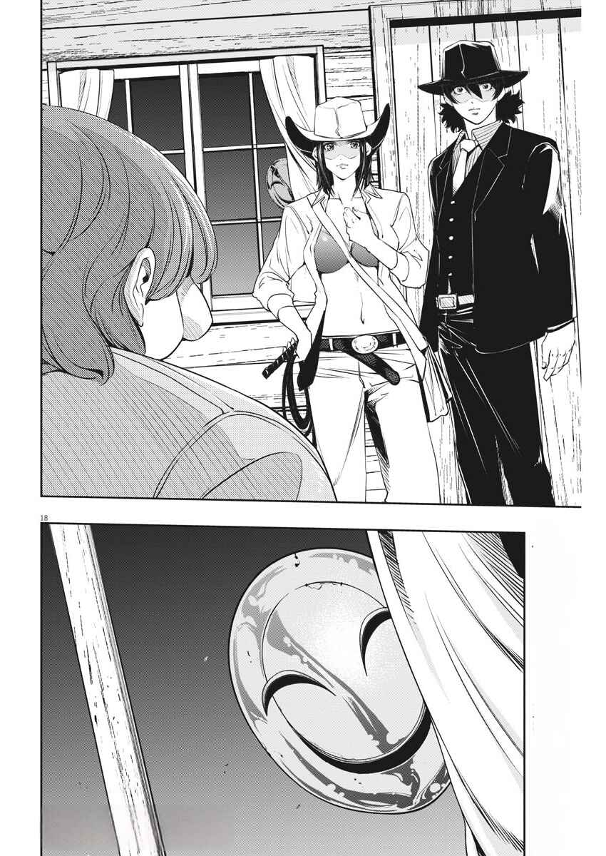 Chapter 89 - Page 19