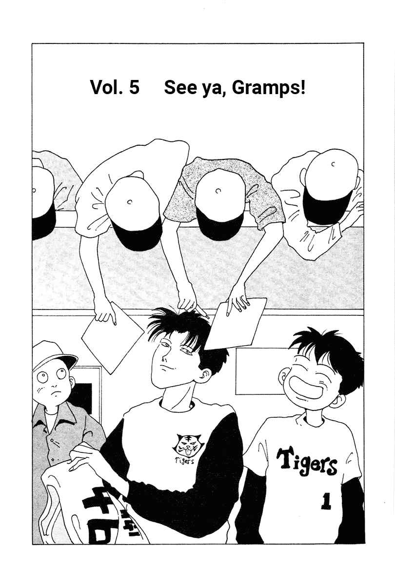 Chapter 5 - Page 1