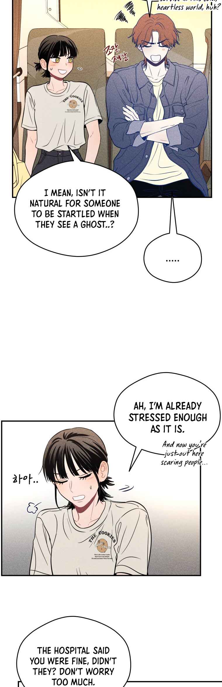 Chapter 34 - Page 3