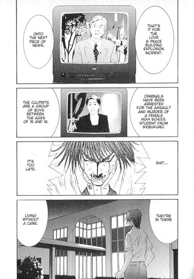 Chapter 109 - Page 18