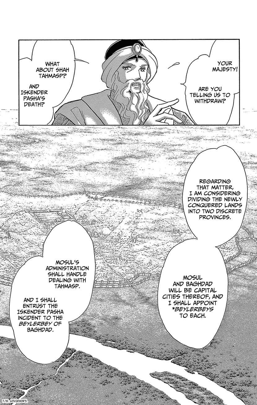 Chapter 73 - Page 11
