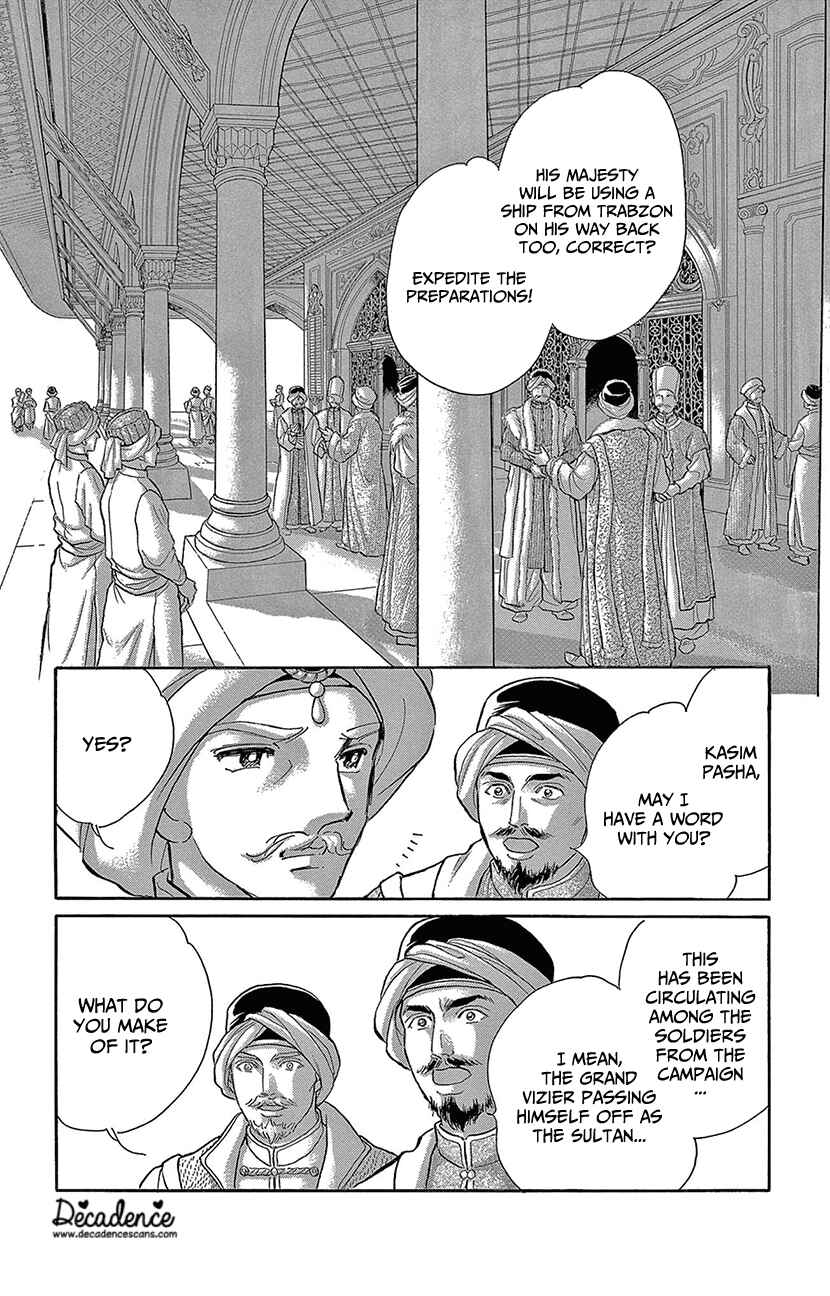 Chapter 73 - Page 14