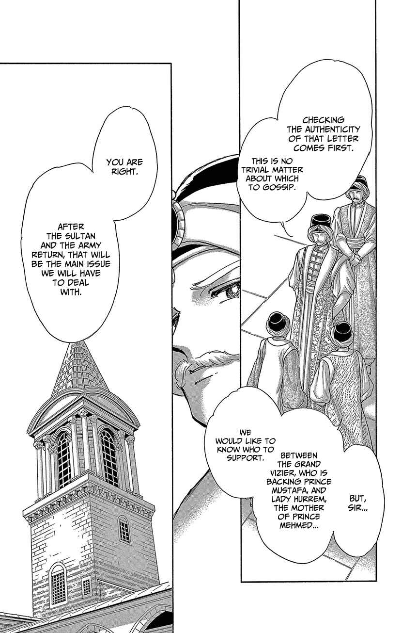 Chapter 73 - Page 15