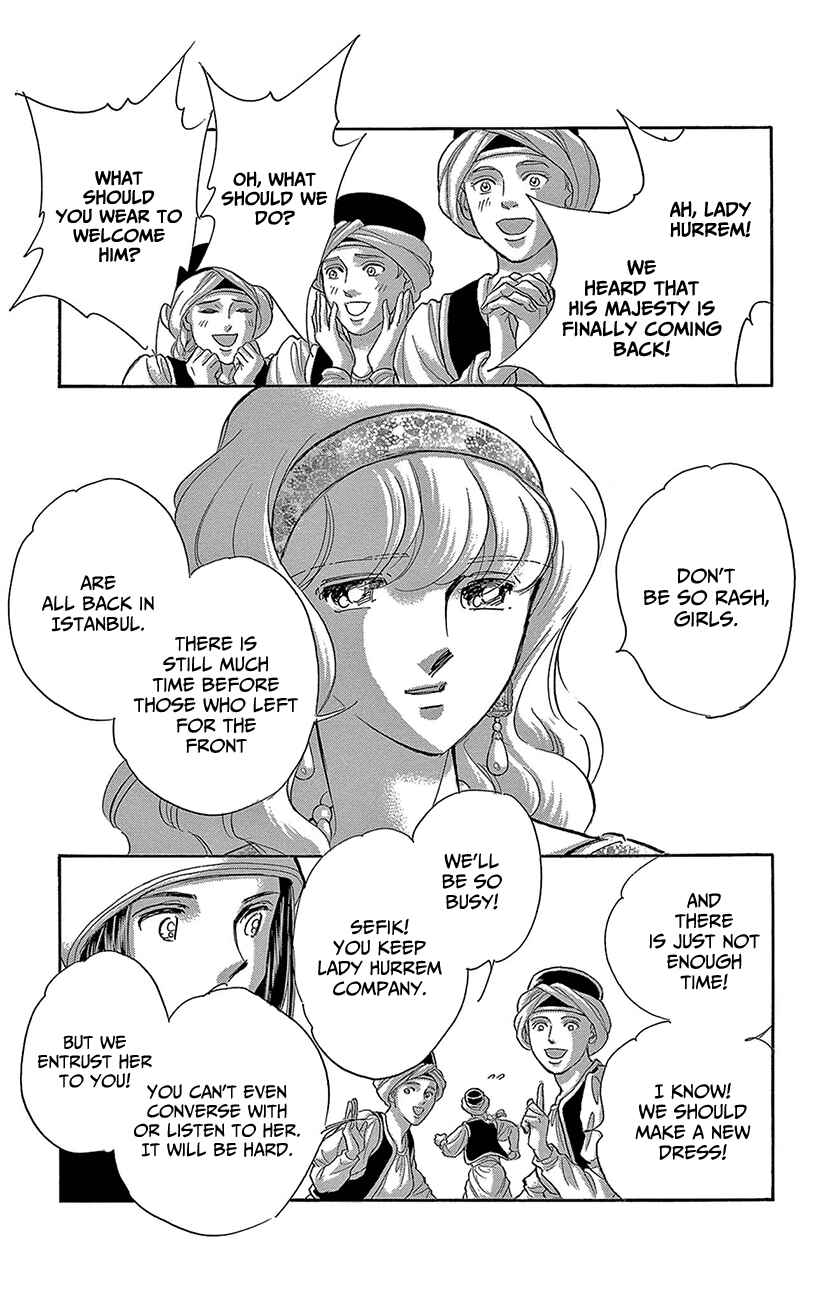 Chapter 73 - Page 17