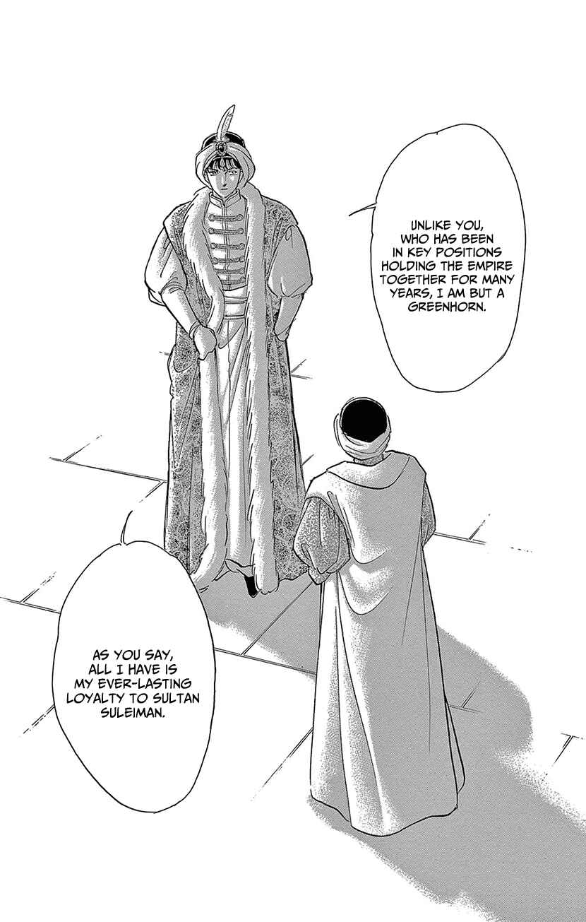 Chapter 73 - Page 2