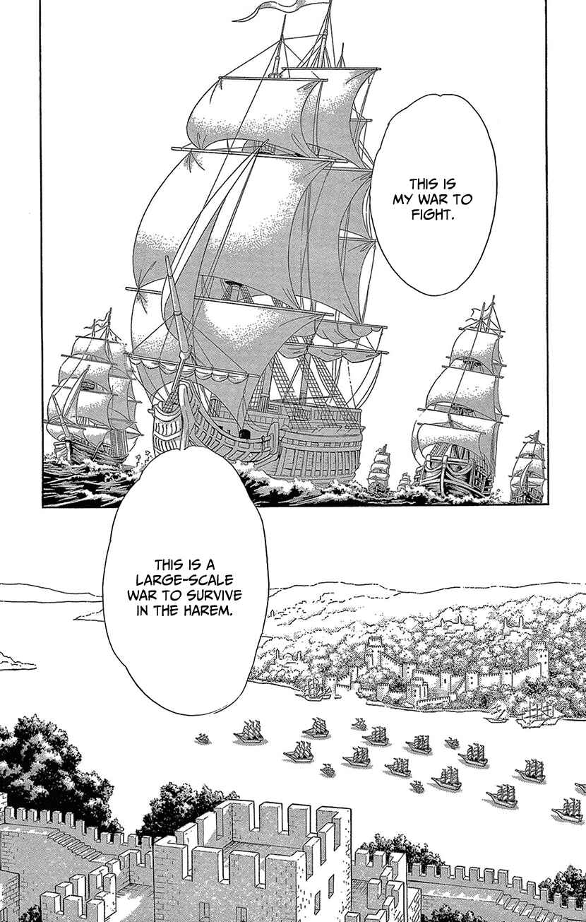 Chapter 73 - Page 22
