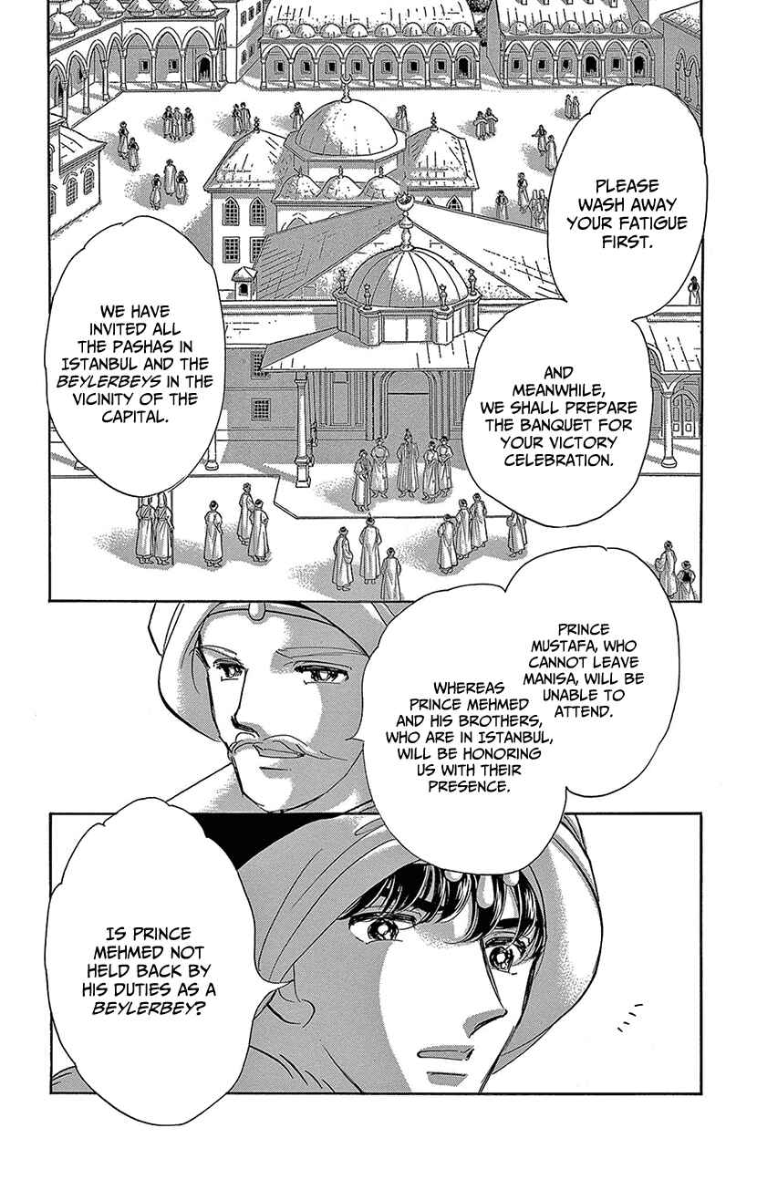 Chapter 73 - Page 25