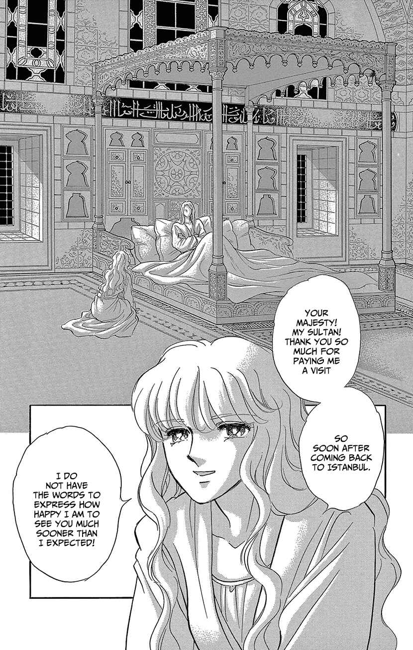 Chapter 73 - Page 32