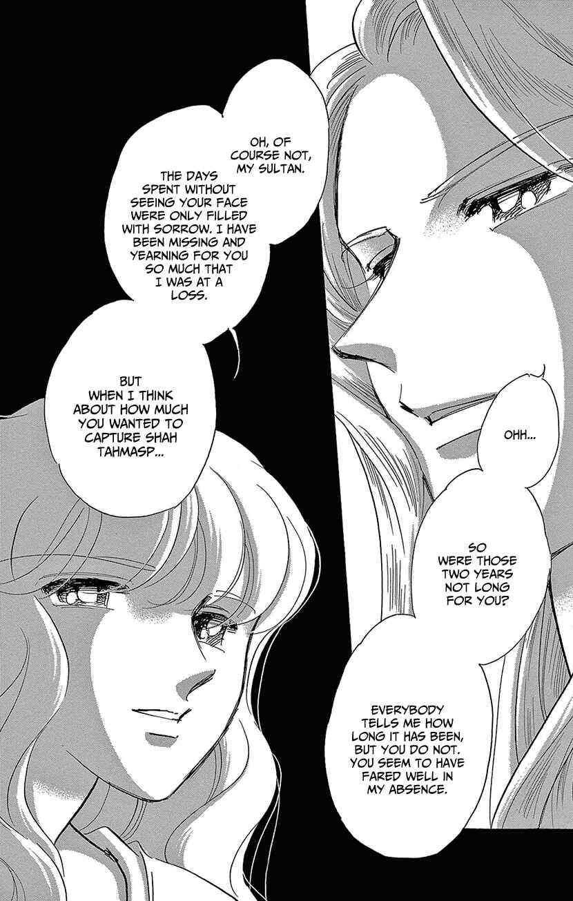 Chapter 73 - Page 33