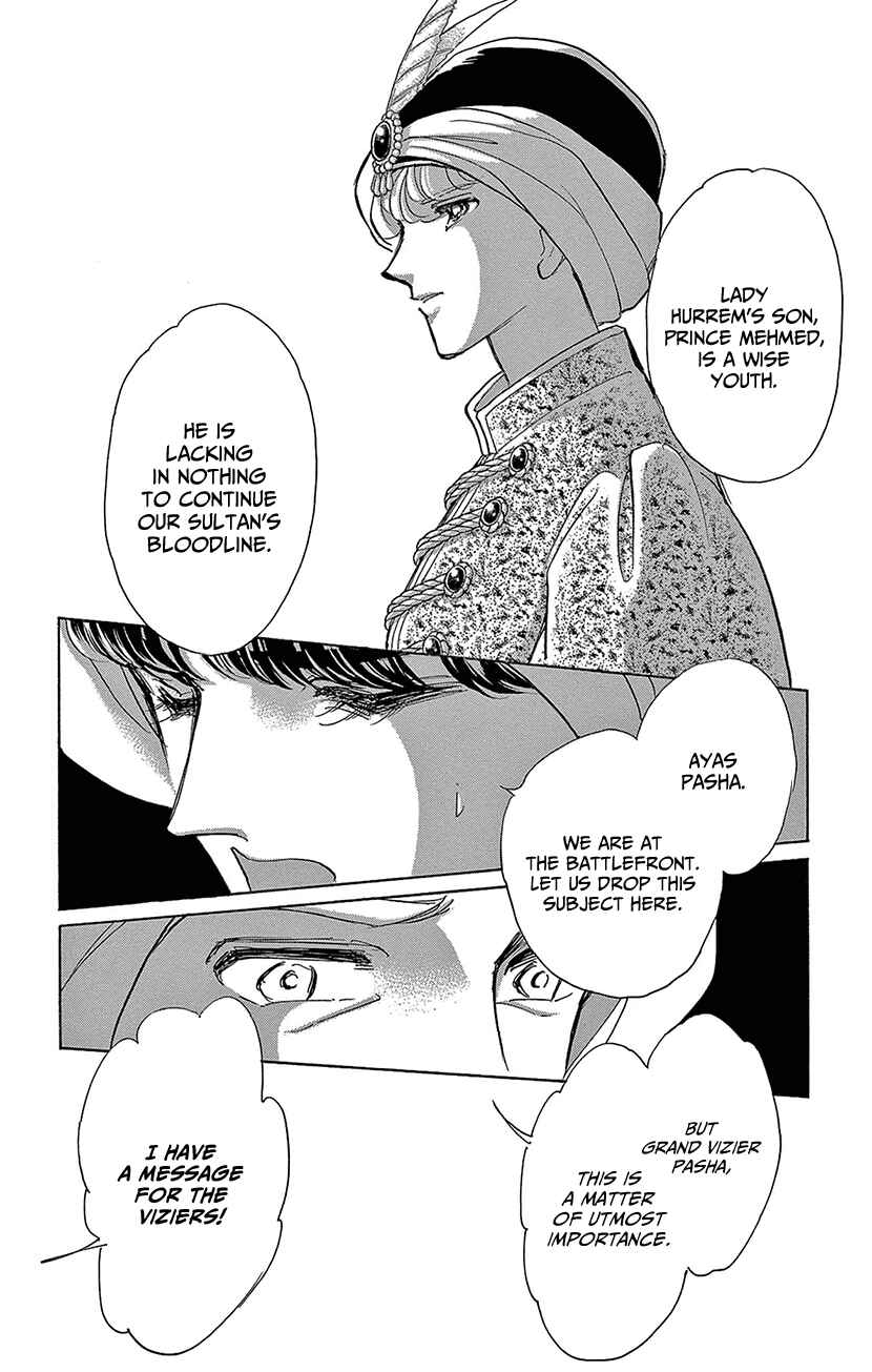 Chapter 73 - Page 4
