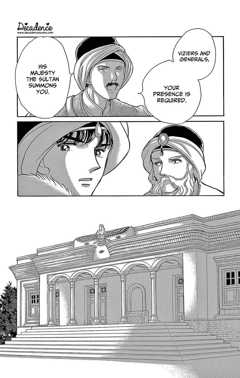 Chapter 73 - Page 5