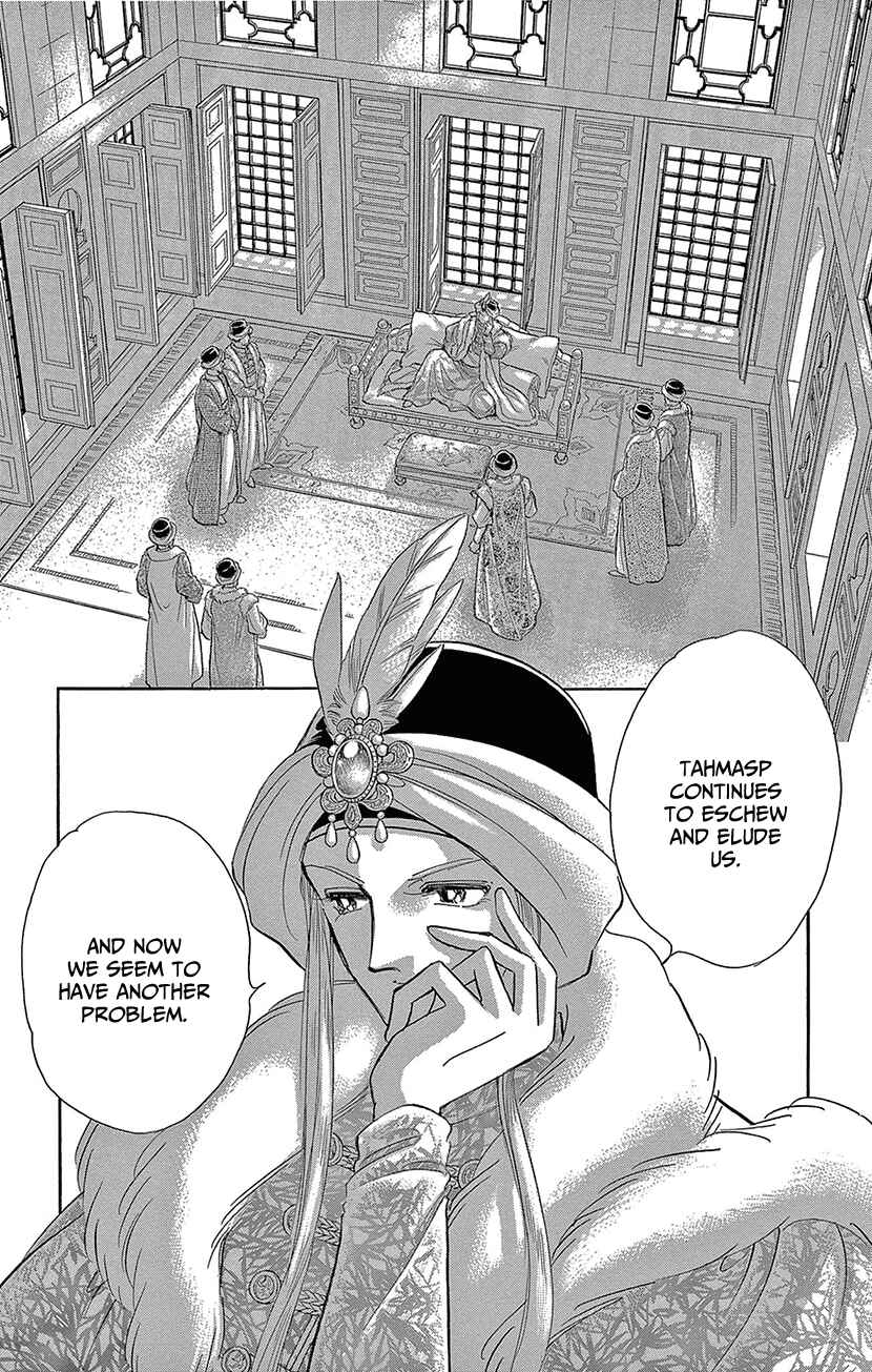 Chapter 73 - Page 6