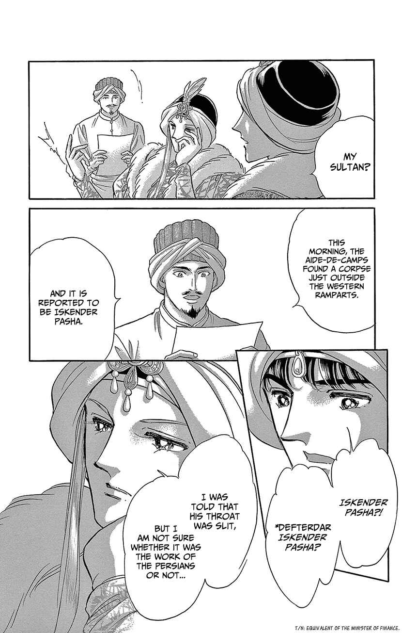 Chapter 73 - Page 7